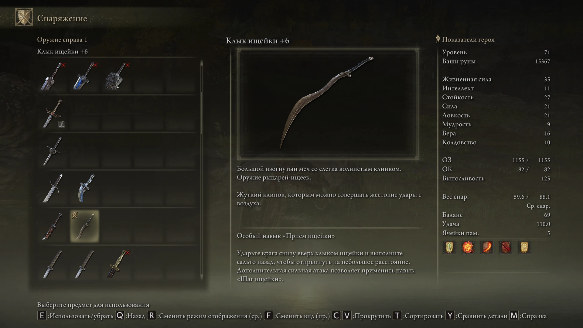 Как убить любого дракона в Elden Ring? Гайд на драконов