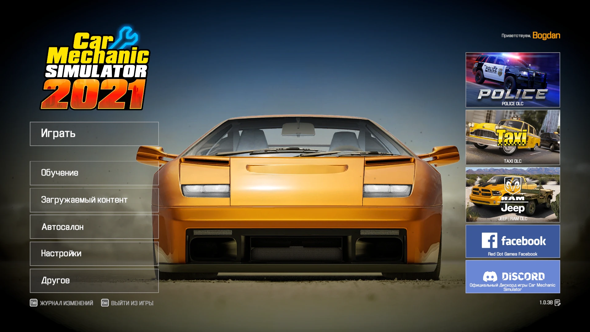 Car Mechanic Simulator 2021 "Сохранения с деньгами машинами" [v1.0.38]