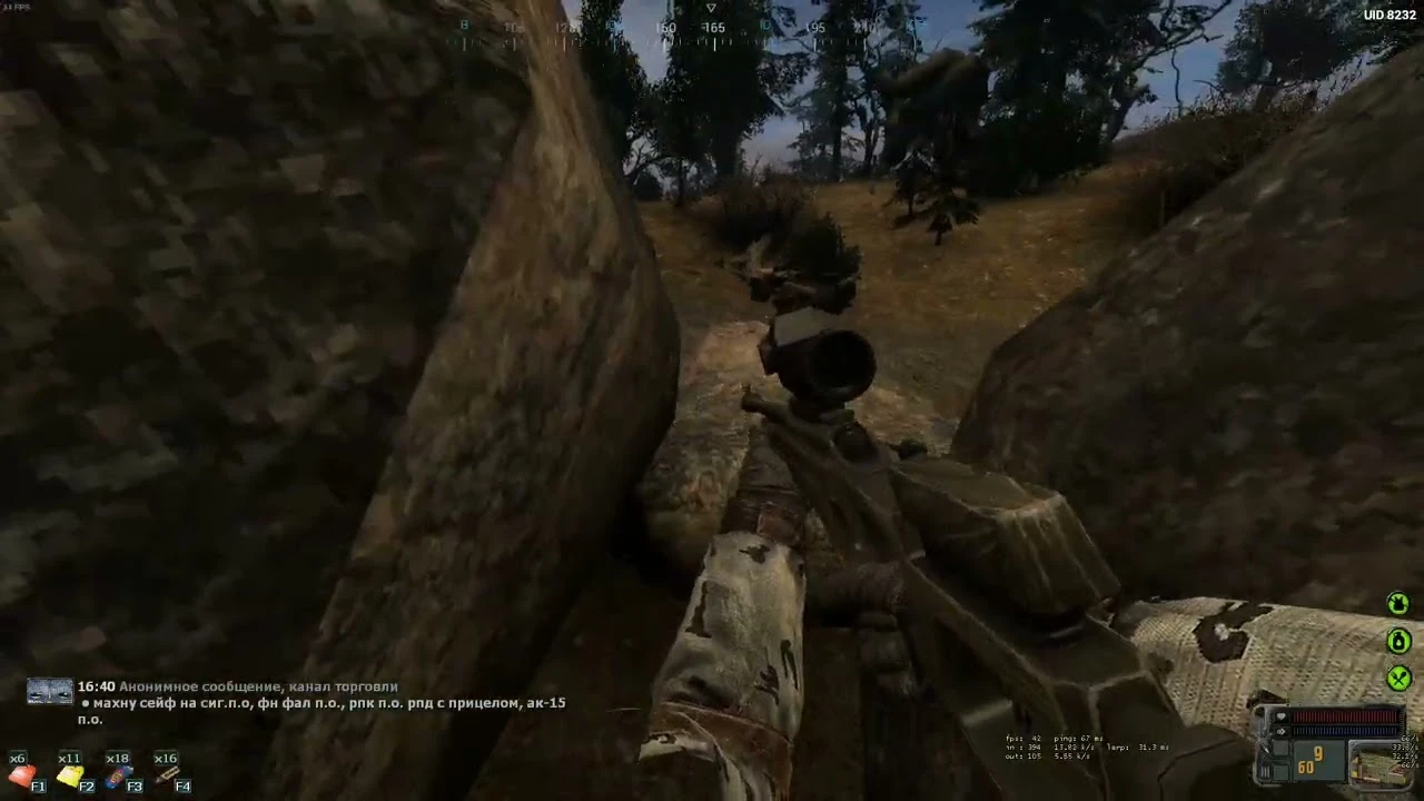 Игра Сталкер устала и не хочет играть