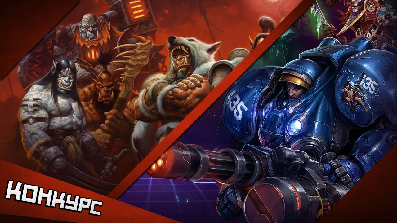 Итоги конкурса вопросов к разработчикам Heroes of the Storm и Warlords of Draenor