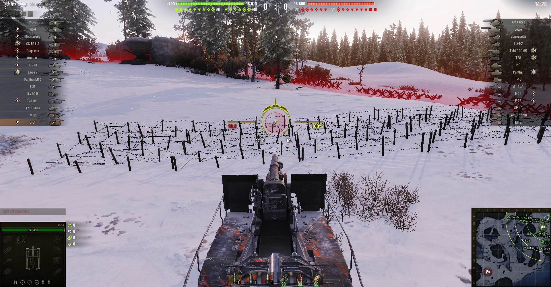 World of Tanks"Молот Ведьм 1.13.0.0"