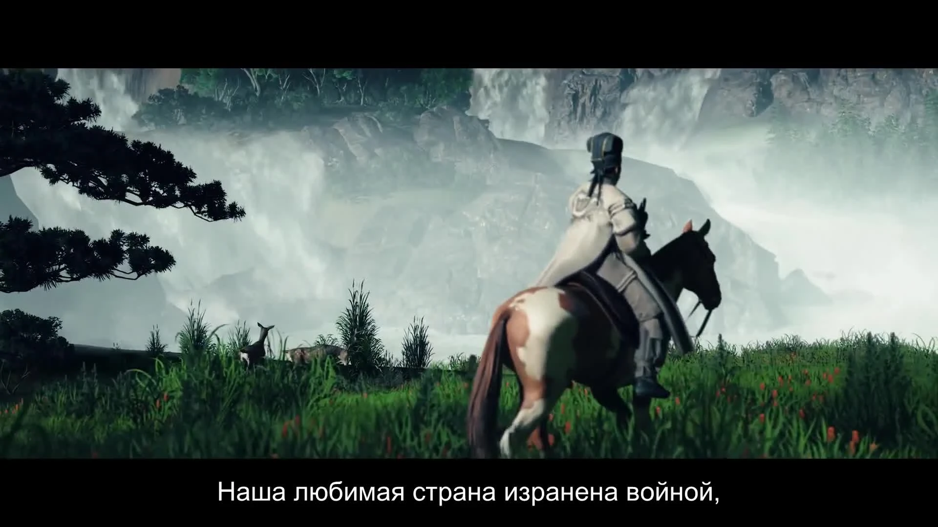 Сюжетный трейлер Total War Three Kingdoms (Русские субтитры)