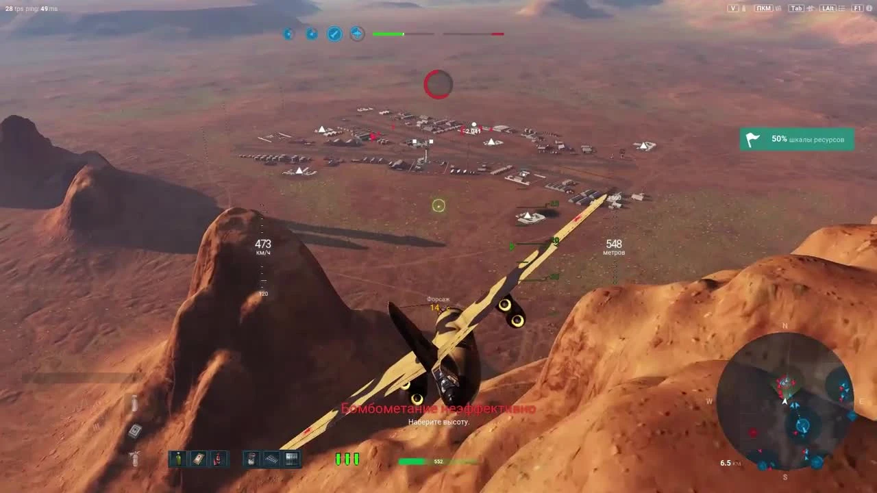 World of Warplanes - Обзор Мясищев РБ-17