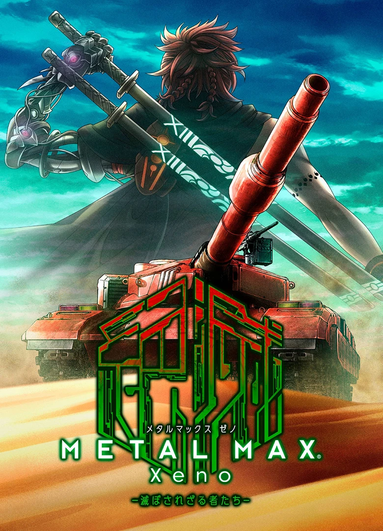 Metal Max Xeno: Reborn