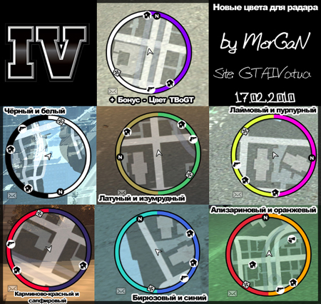 GTA 4 "Новые цвета для радара + Бонус"