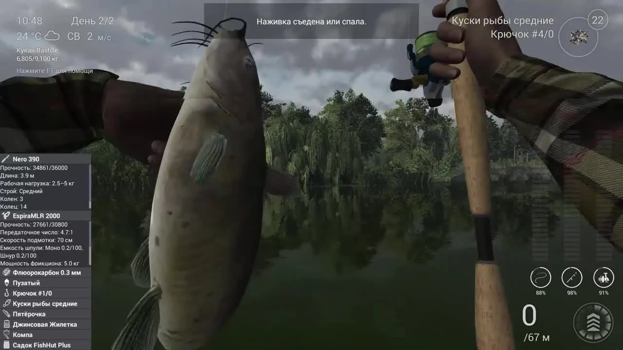 Как ловить Трофейного Канального Сома Fishing Planet (поплавок) | Фишинг Пленет Трофейный Сом