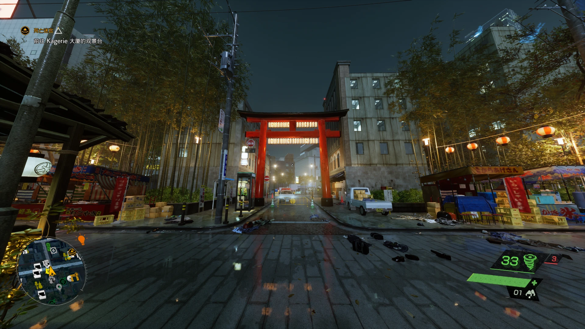 GhostWire: Tokyo "Увеличенный Fov"