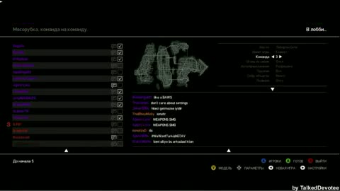 Официальный ивент GTA IV & EfLC