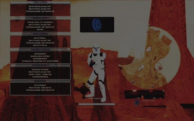 Star Wars: Battlefront 2 "Real life graphics 3.0.4"