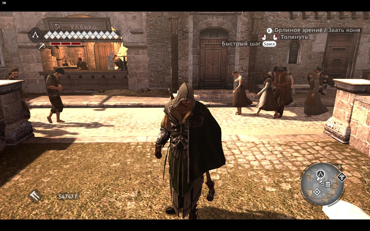 Assassins Creed Brotherhood "Альтаир - Тосканский Янтарь"