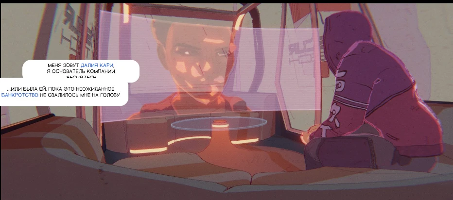 Foreclosed "Сохранение - прохождение на 100% игры"