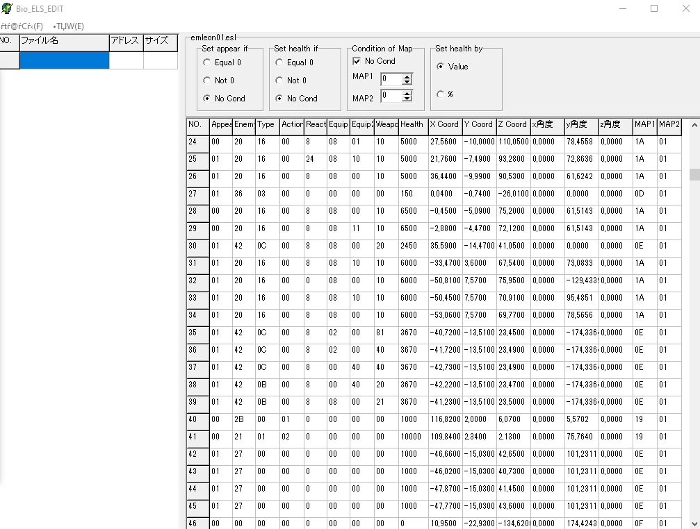 Resident Evil 4 "Программы для редактирования противников"
