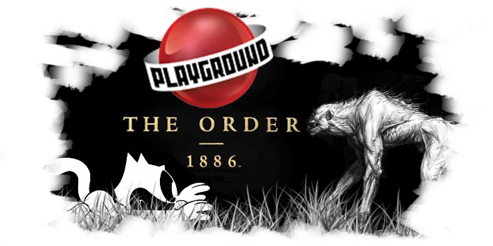Обзор The Order 1886. Матюки, убийства и сиси