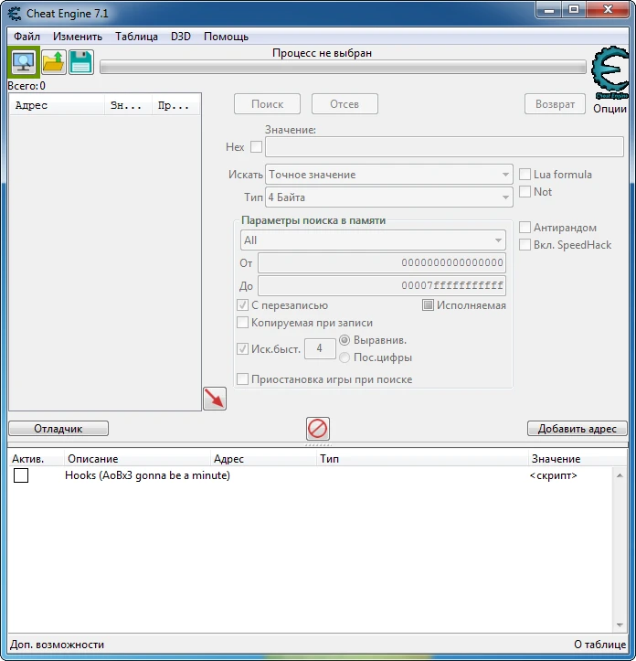 7 Days to Die: Таблица для Cheat Engine [UPD: 15.07.2020/19.1 (b8)] {PhCCRQQsd6Bi}