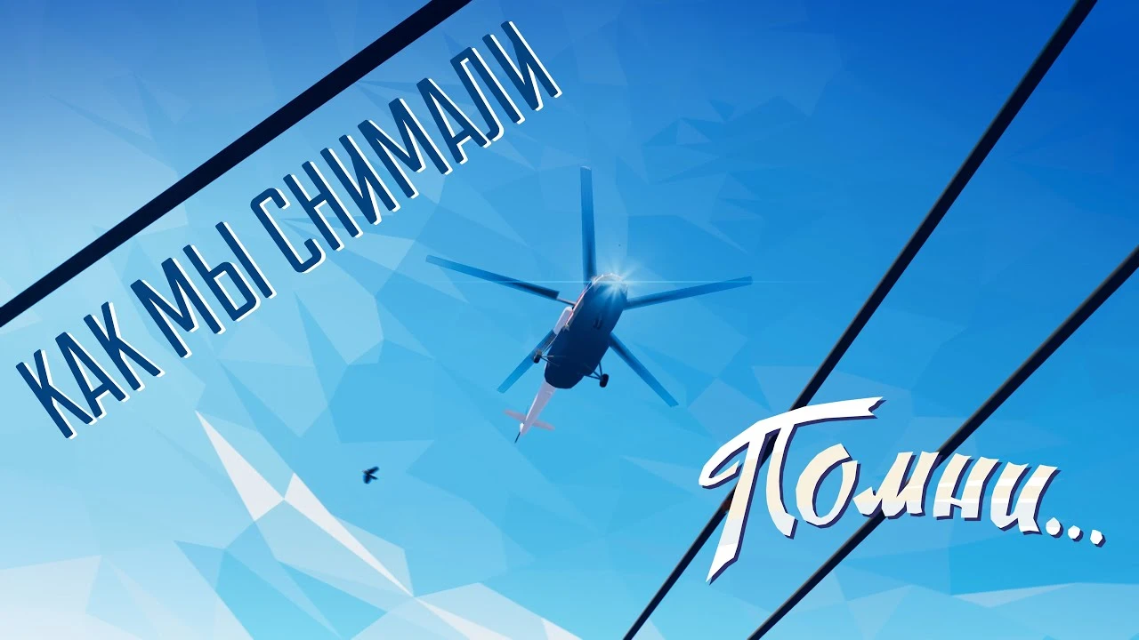 Первый дневник необычного сюжетного приключения "Помни..." посвятили кат-сценам