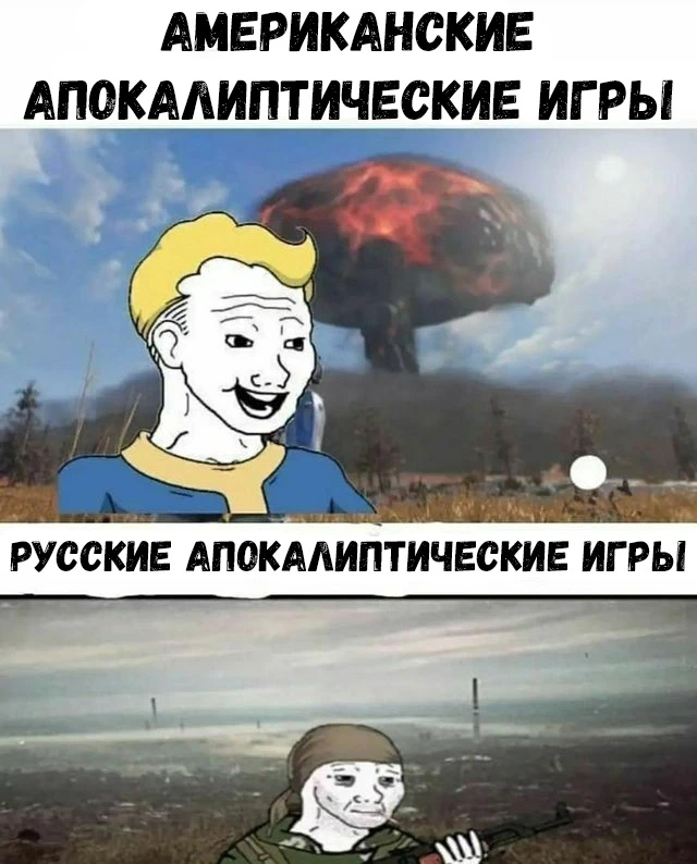 У нас везде депресняк