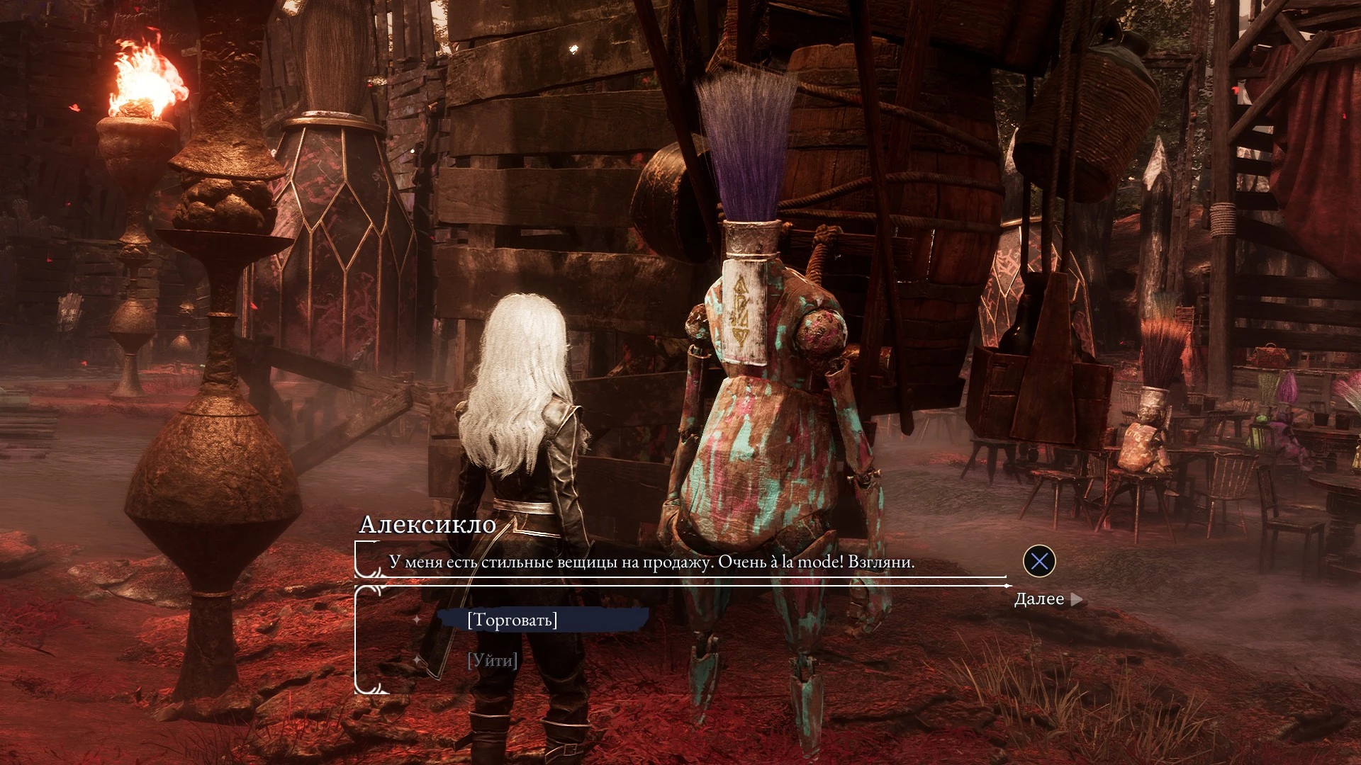 Clair Obscur: Expedition 33 "Алексикло продает всю одежду и прически"