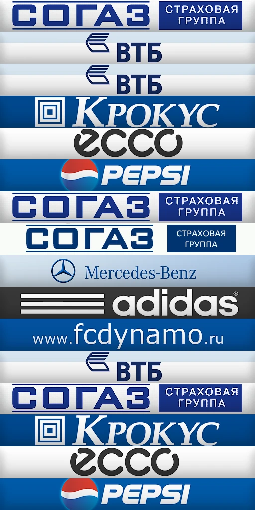 FIFA 14 "Рекламные щиты для Динамо Москва"