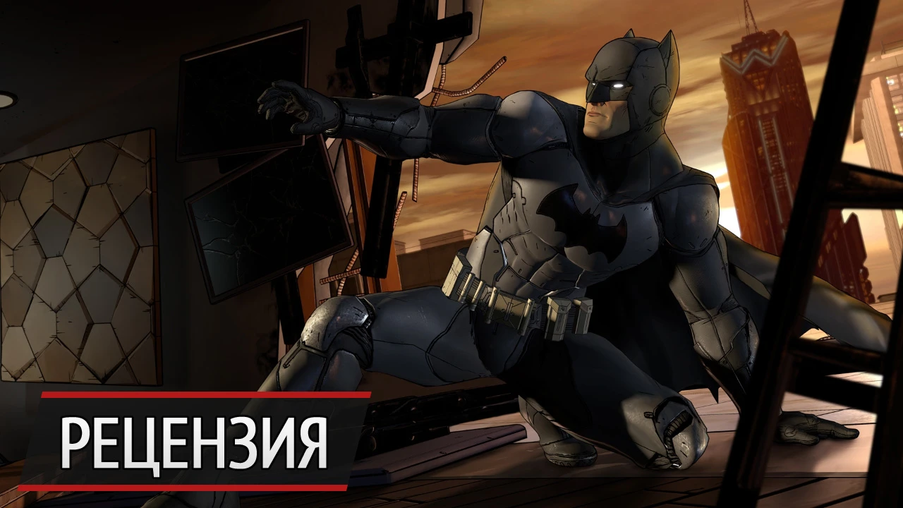 Спрячься уже куда-нибудь: рецензия на третий эпизод Batman от Telltale