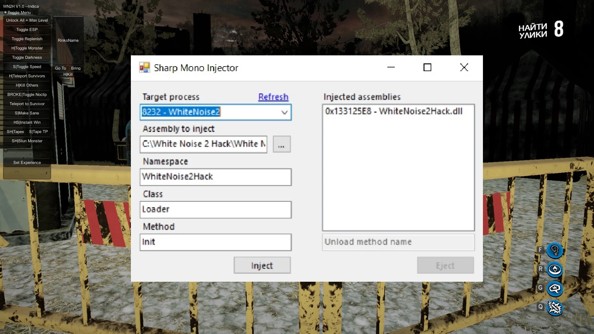 White Noise 2: Чит-Мод/Cheat-Mode (White Noise 2 Hack v1.0) {Indica}