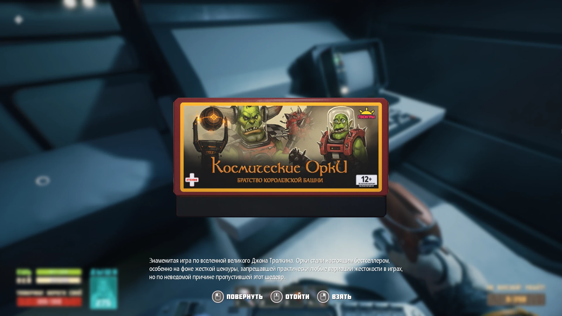 Джон Тролкин