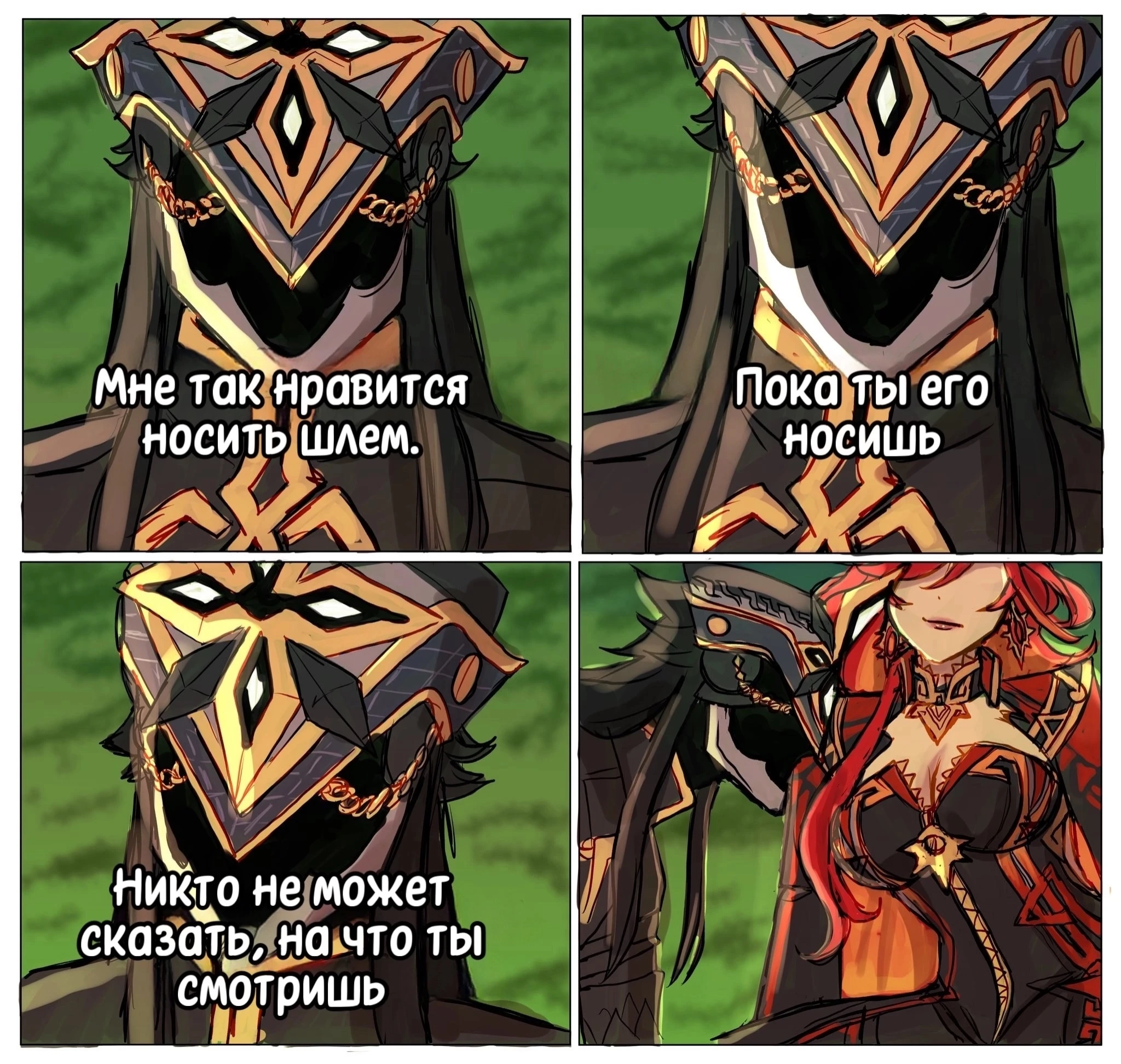 Причина, по которой Капитано носит шлем