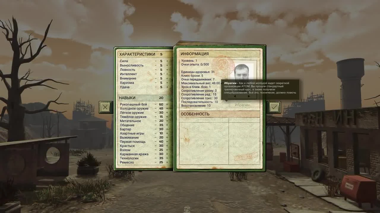 ATOM RPG Post apocalyptic - Fallout по русски