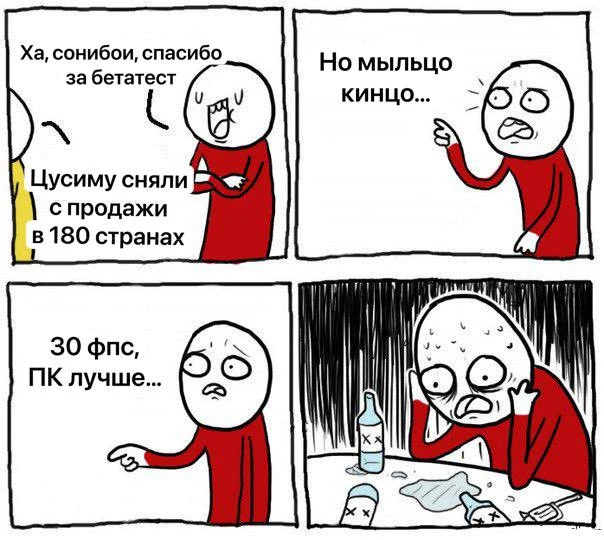 Дошутились