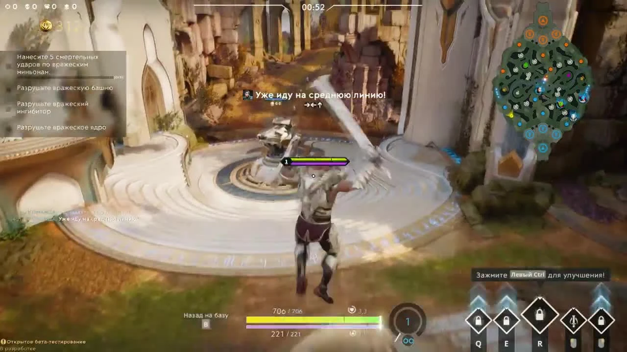 Что будет если объединить Dota 2 и Overwatch? МОБА от 3го лица - Paragon!