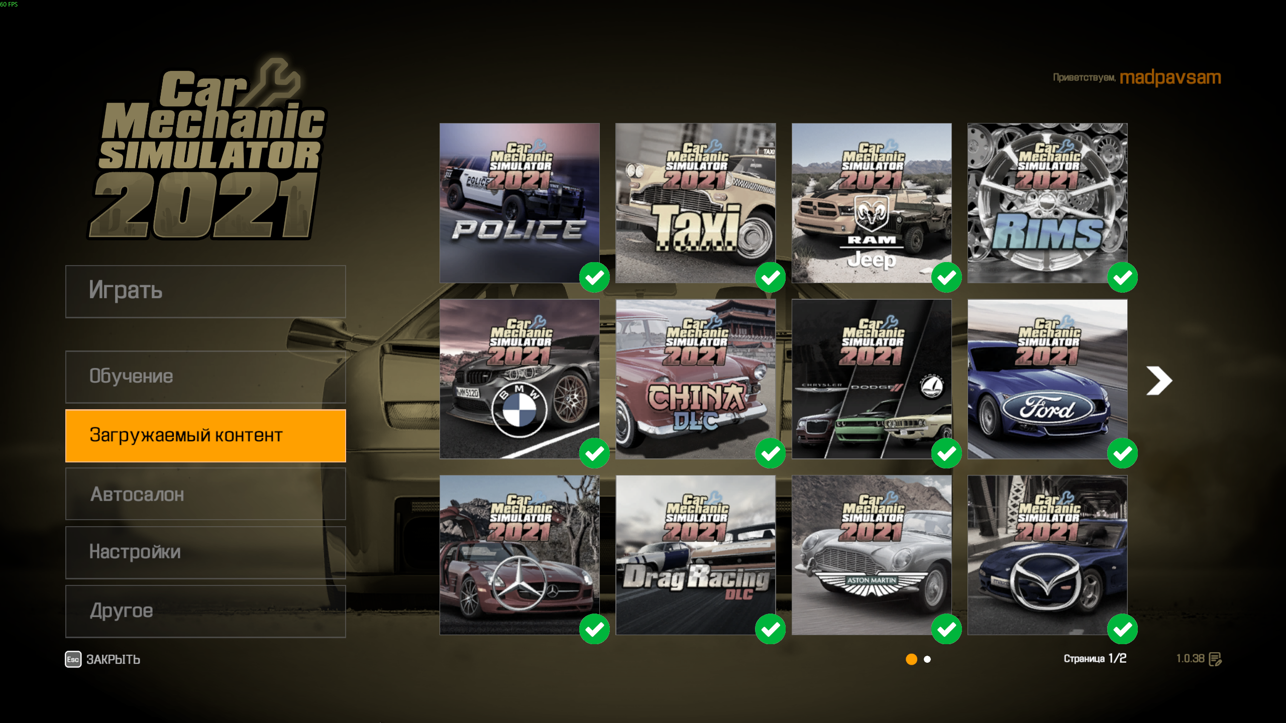 Car Mechanic Simulator 2021 "DLC Unlocker - Разблокировщик дополнений" [1.0.38.hf1]