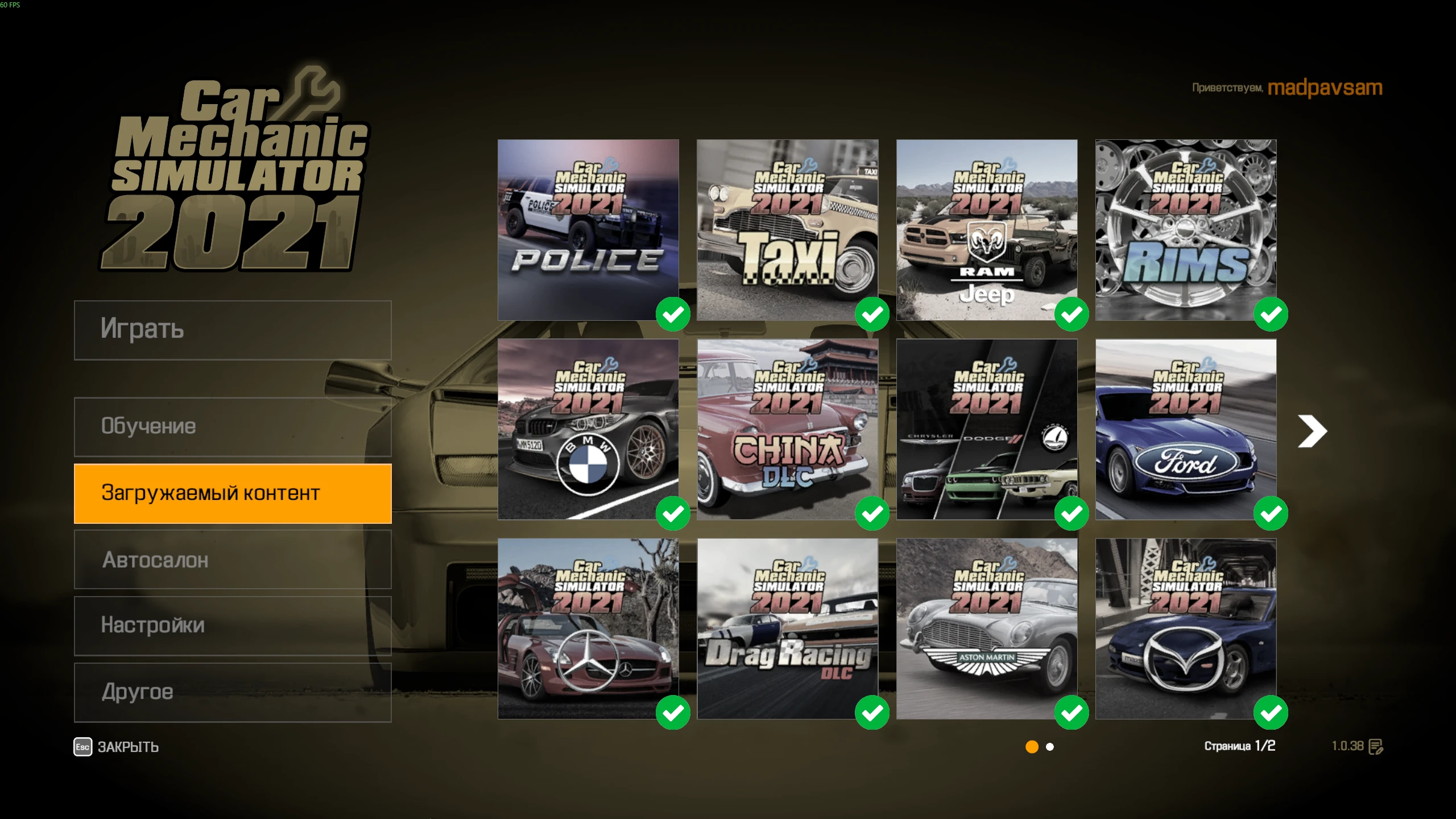 Car Mechanic Simulator 2021 "DLC Unlocker - Разблокировщик дополнений" [1.0.38.hf1]