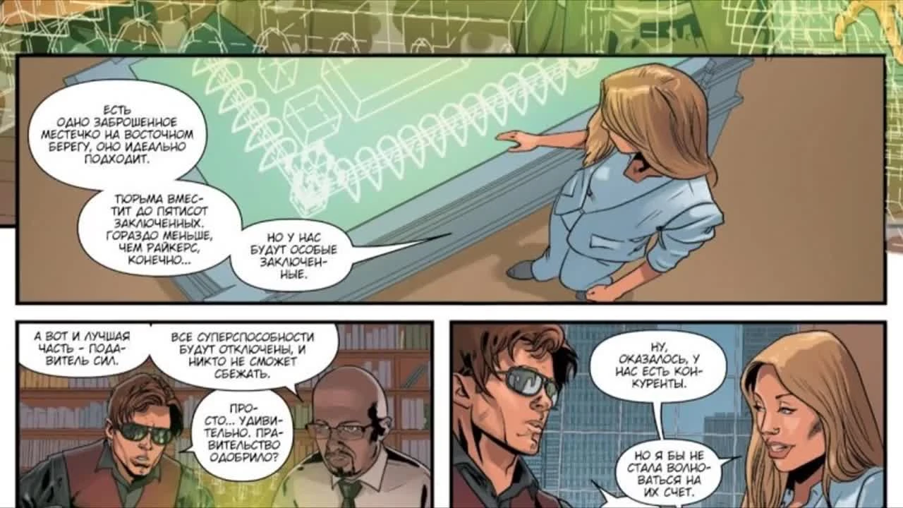 Комикс история человека паука 2099 - человек паук в мире халка 2099 #2