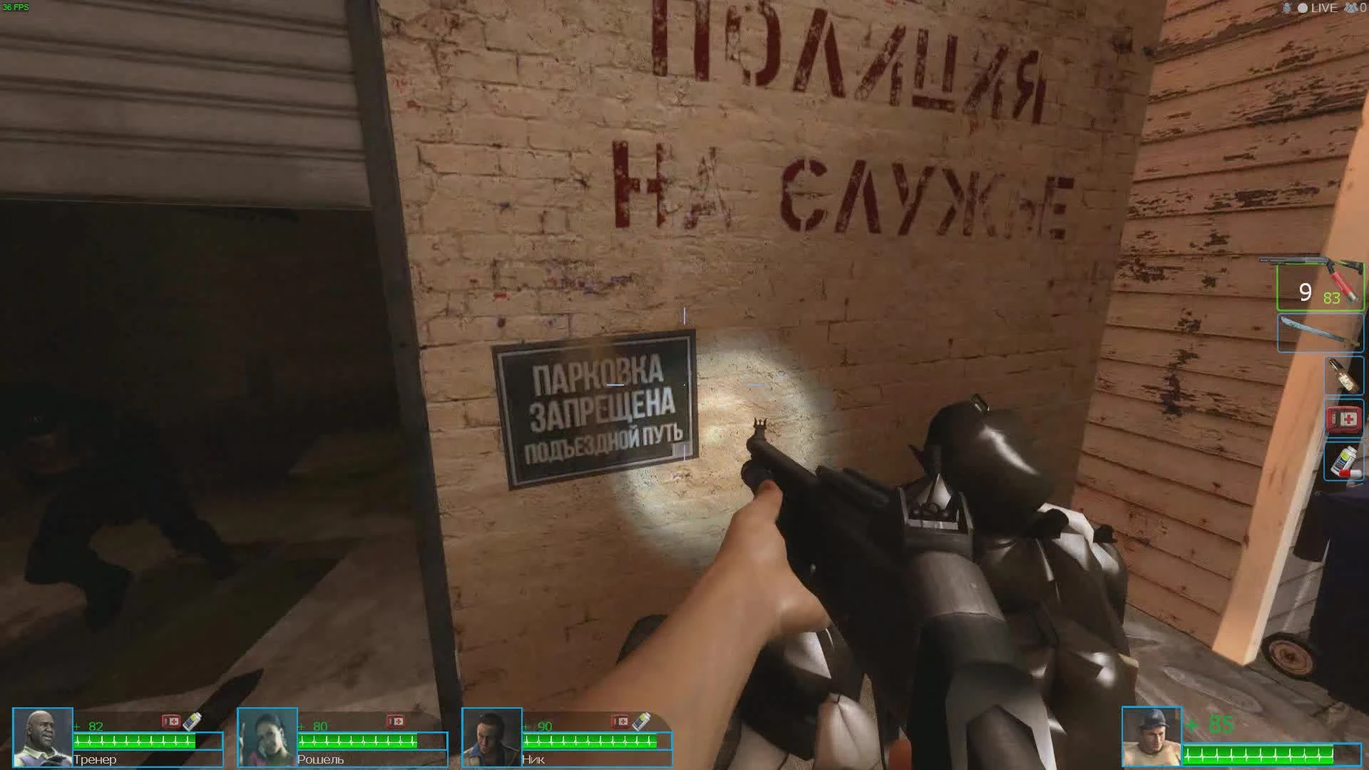 Left 4 Dead 2: Русская локализация by SWER (The Parish)