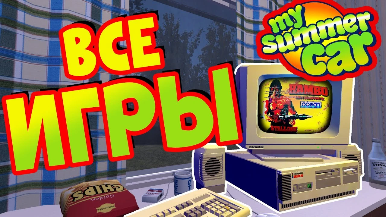 My Summer Car - Гайд: игры для ПК и как нём играть