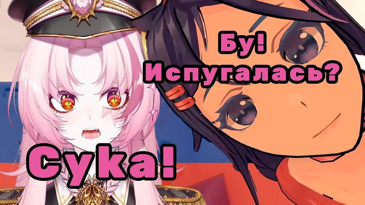 Мита испугала Матару Кан до Русского