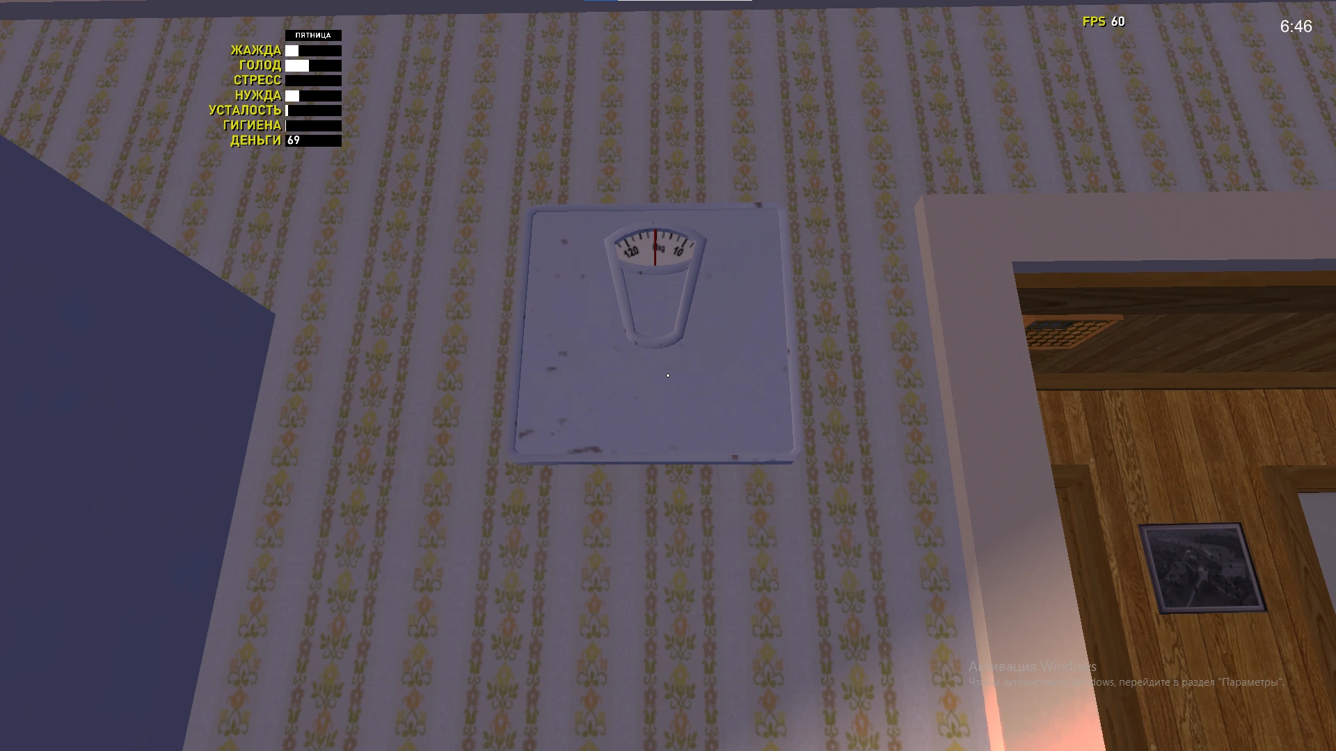 Весы на стене