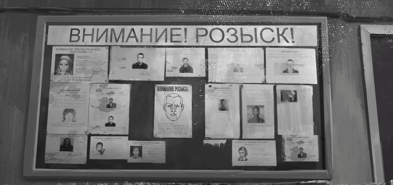 Незнакомец в Tiny Bunny ("Зайчик"): внешность, как встретить и получить доступ к портрету