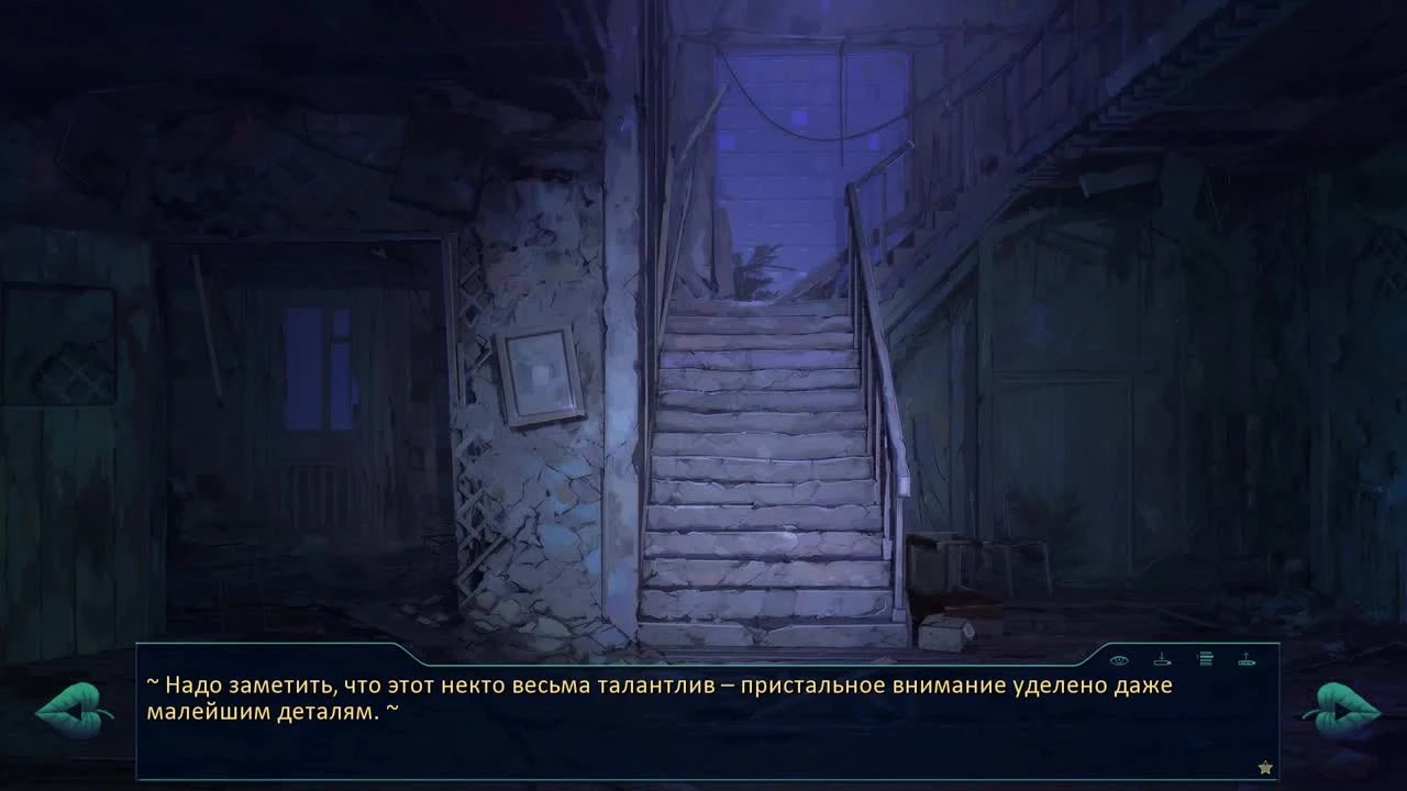 Бесконечное лето - День 5. Шахта Мертвецов