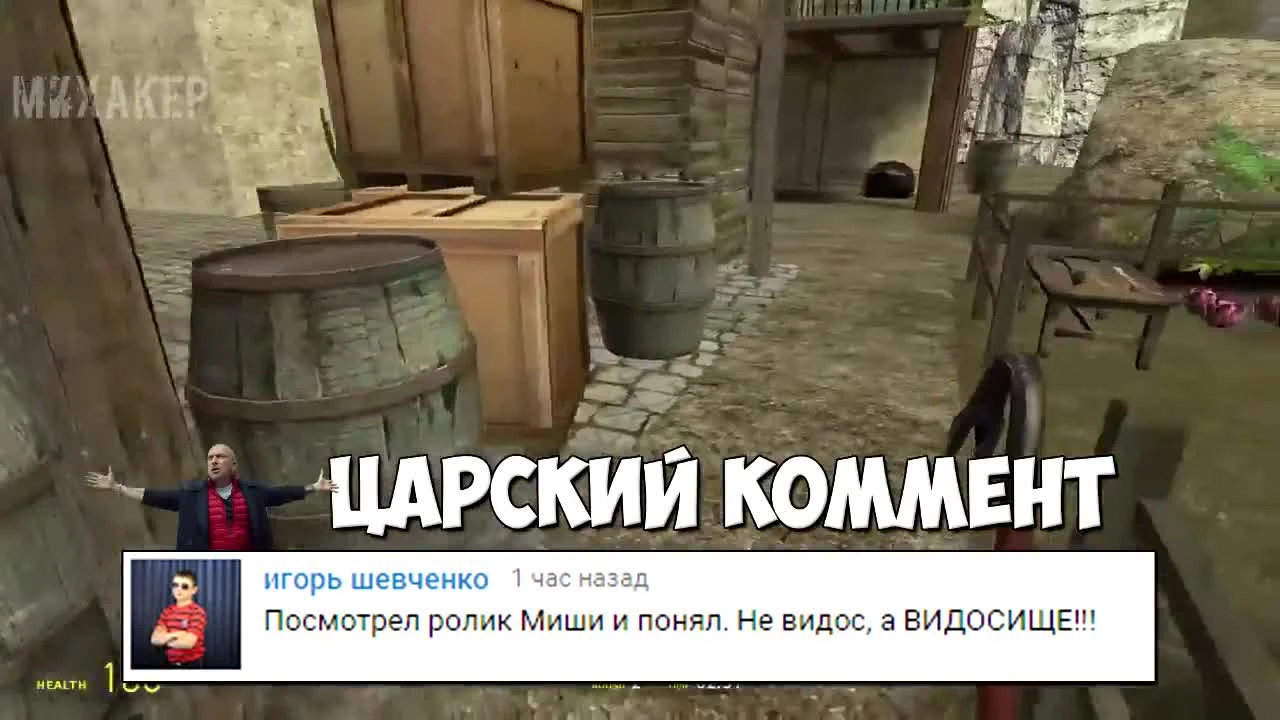 Garry's Mod Смешные моменты (перевод) #126 - Маленькая Пакман (Gmod Prop Hunt)