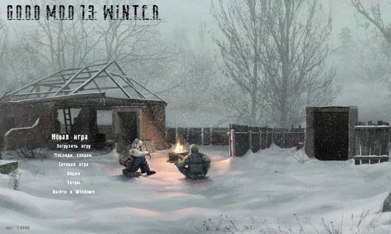 S.T.A.L.K.E.R.: Shadow of Chernobyl "Глобальный Good Mod 1.3 Winter"