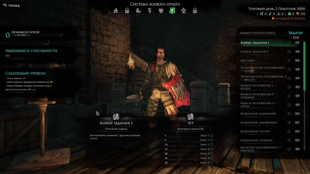 Прохождение Mordheim_ City of the Damned - Часть 2