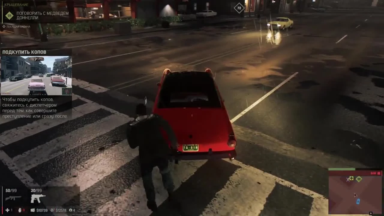 Баги, глюки, лаги в Mafia 3 (Mafia 3 bugs)