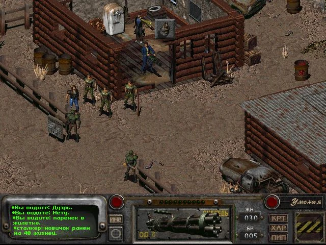 Fallout 2 "Oblivion Lost 1.02"