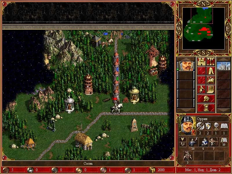 Heroes of Might and Magic 3 "Кампания - King & Emperor"