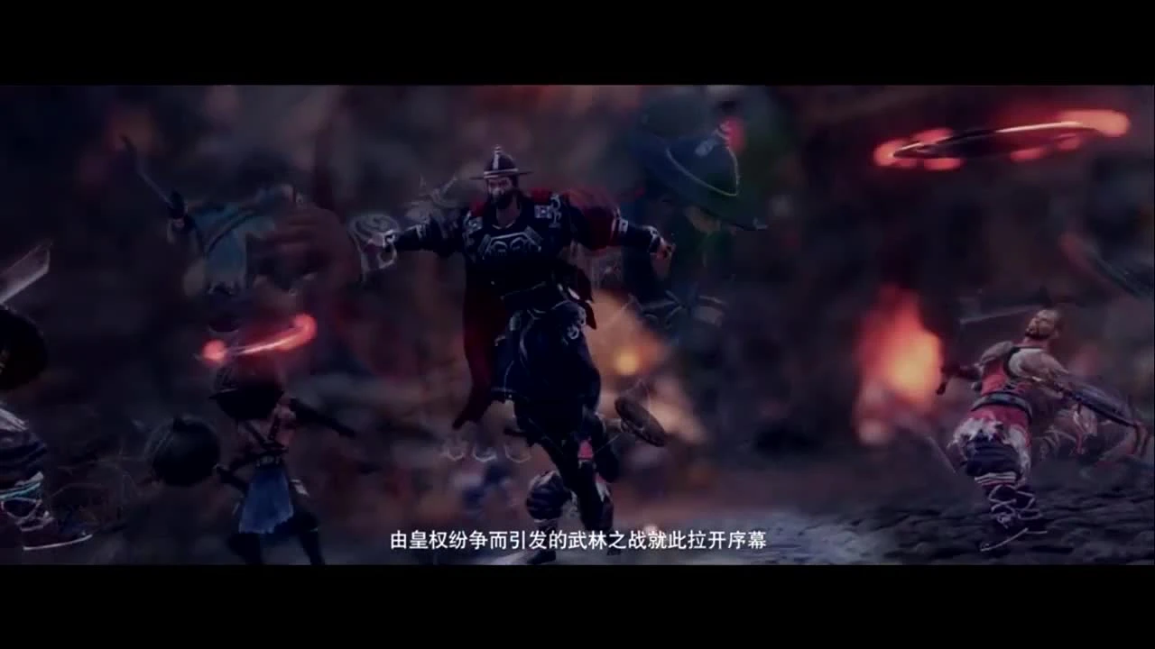 Официальный трейлер PC-версии King of Wushu