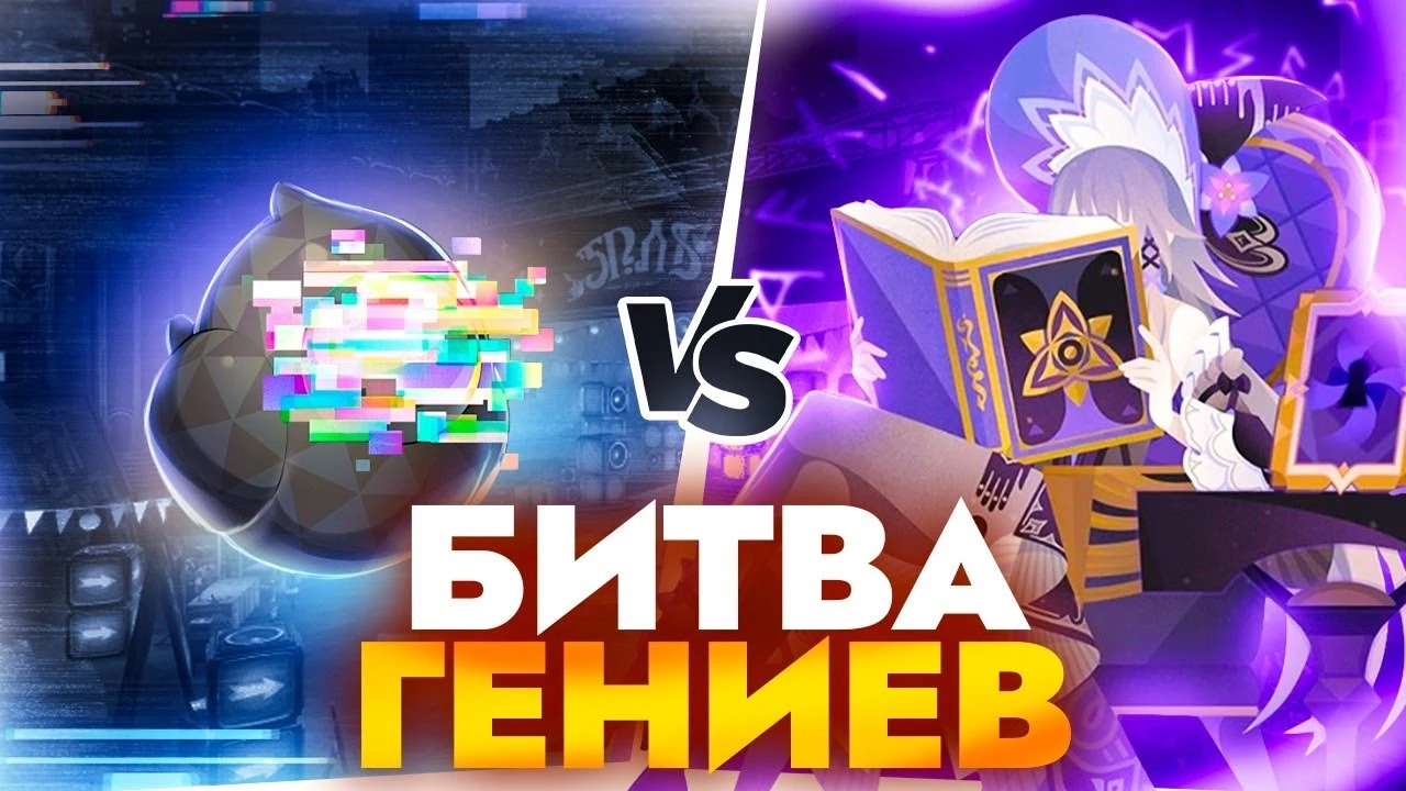 Разбор сюжета Honkai: Star Rail - "Область непознанного" и борьба за наследие Руперта