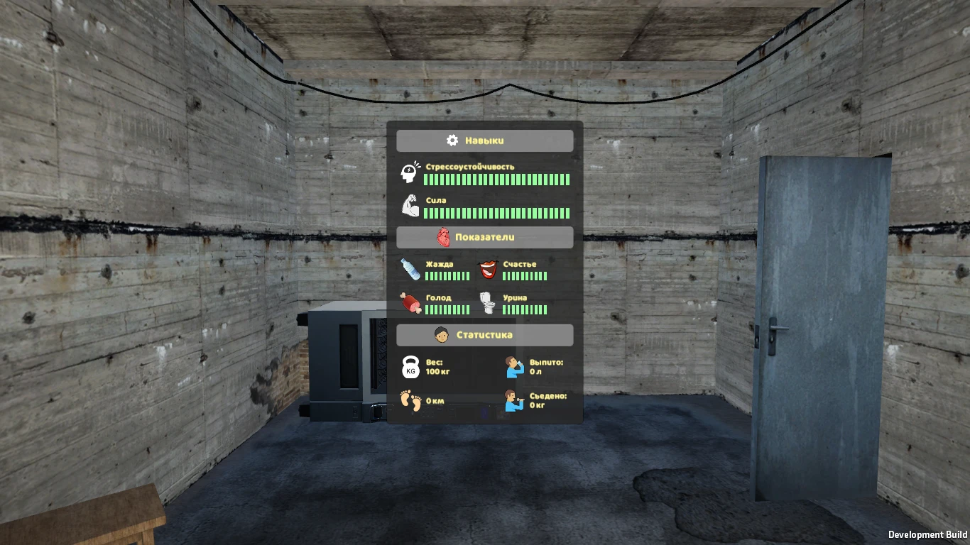 My Gaming Club "Сохранение - Максимальная статистика" [1.1.0]