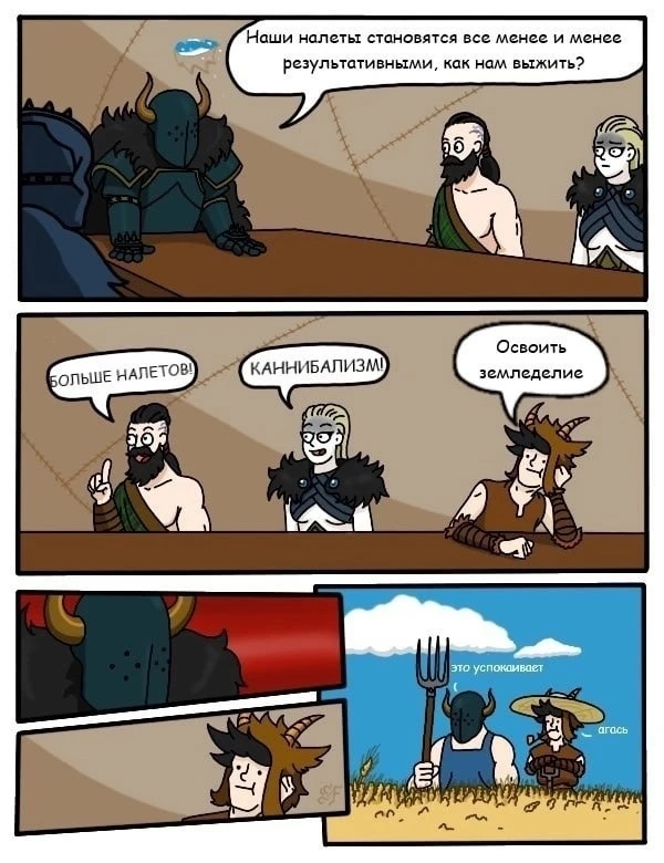 Предложение