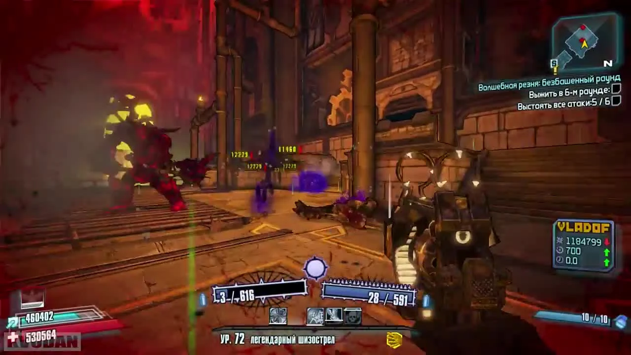 Бестиарий Borderlands 2 | Король орков и легендарный штурмовик ОГР!