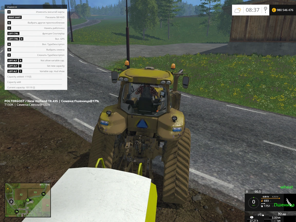 Farming Simulator 15 "Fruit Hud Text V 2.1 / текста с наименованием культур"